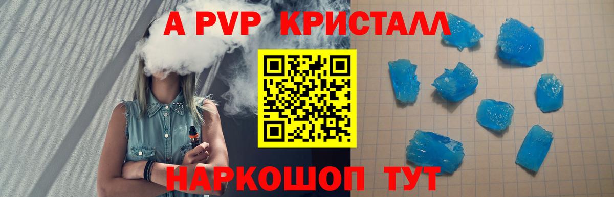 Alfa_PVP СК  Alpha PVP мука  Выкса  Вход с VPN 