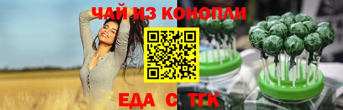 Выкса  Canna-Cookies марихуана  Вход с VPN 
