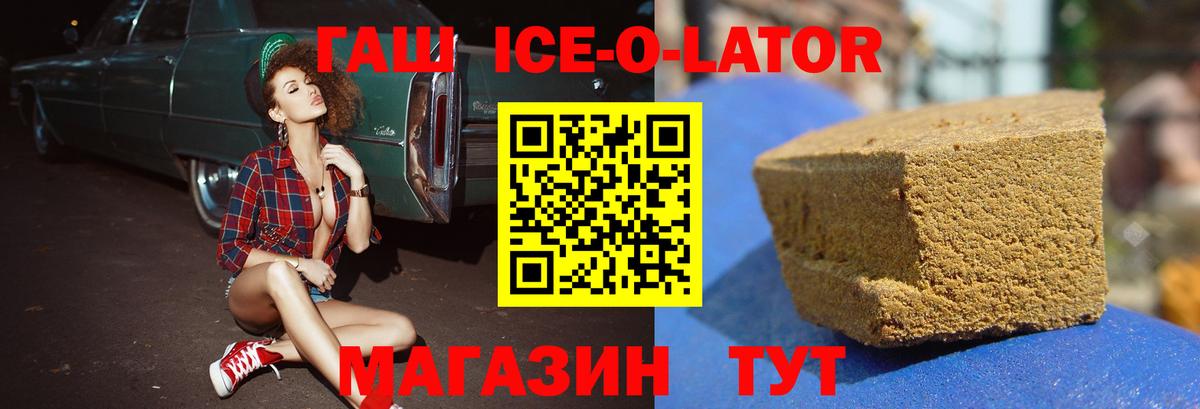 Выкса  купить наркотики цена  Вход с VPN  Гашиш ice o lator 
