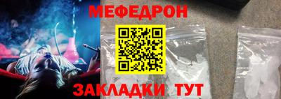 мефедрон мука Моздок