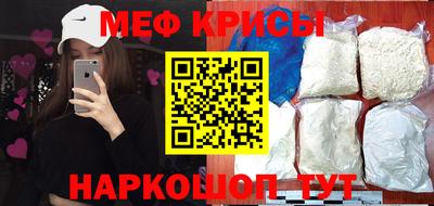 наркотики Можайск