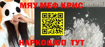 наркотики Можайск