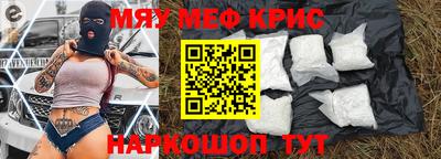 наркотики Можайск