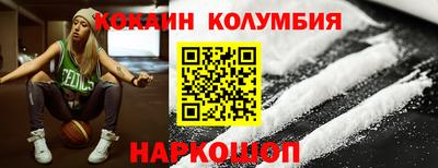 наркотики Можайск