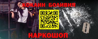 мефедрон мука Моздок