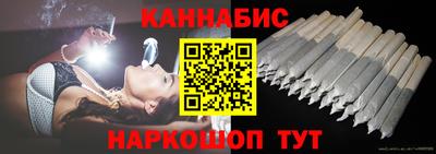 наркотики Можайск