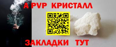 мефедрон мука Моздок