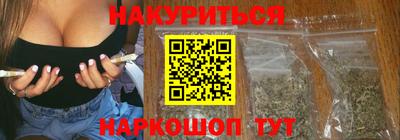наркотики Можайск