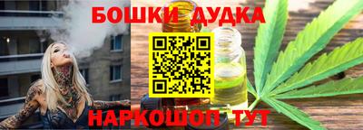 наркотики Можайск