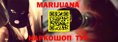 наркотики Можайск