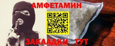 наркотики Можайск