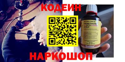 наркотики Можайск
