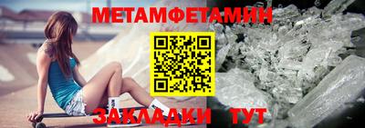 мефедрон мука Моздок