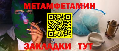 наркотики Можайск
