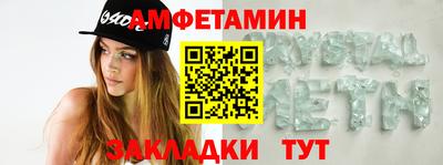 мефедрон мука Моздок