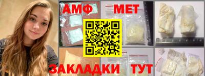 молекула духа Наро-Фоминск