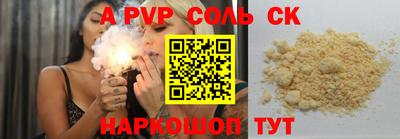 PSILOCYBIN Можга