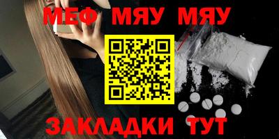 мефедрон мука Моздок