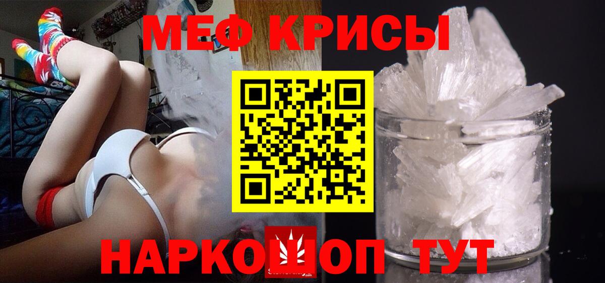 Мефедрон мука Выкса