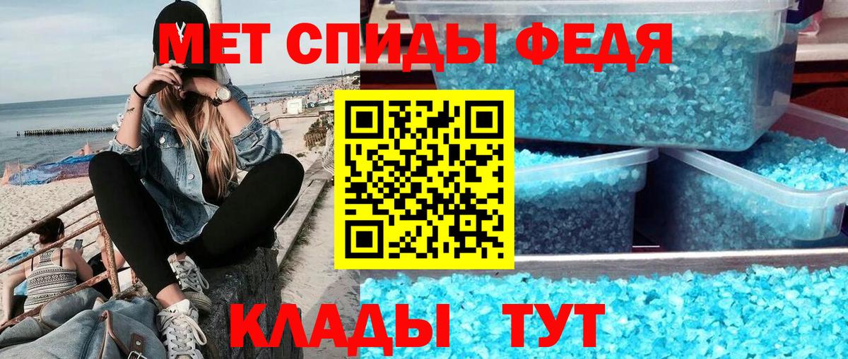 Метамфетамин винт Выкса