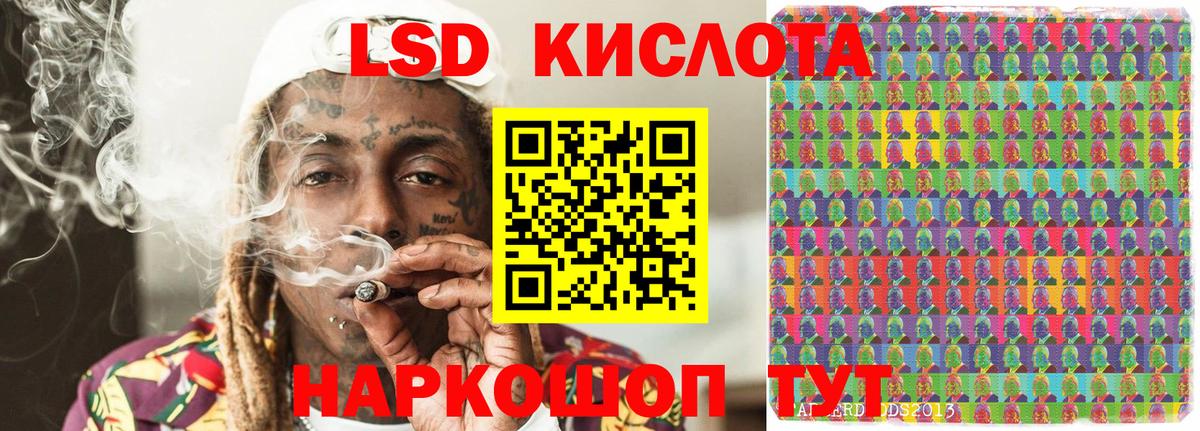 Марки N-bome 1,8мг  Вход с VPN  Марки N-bome 1,8мг  Выкса 