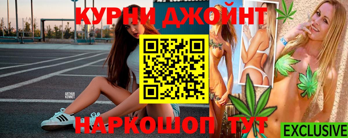 Марихуана AK-47  Бошки марихуана индика  Каннабис Ganja  Выкса  Вход с VPN 