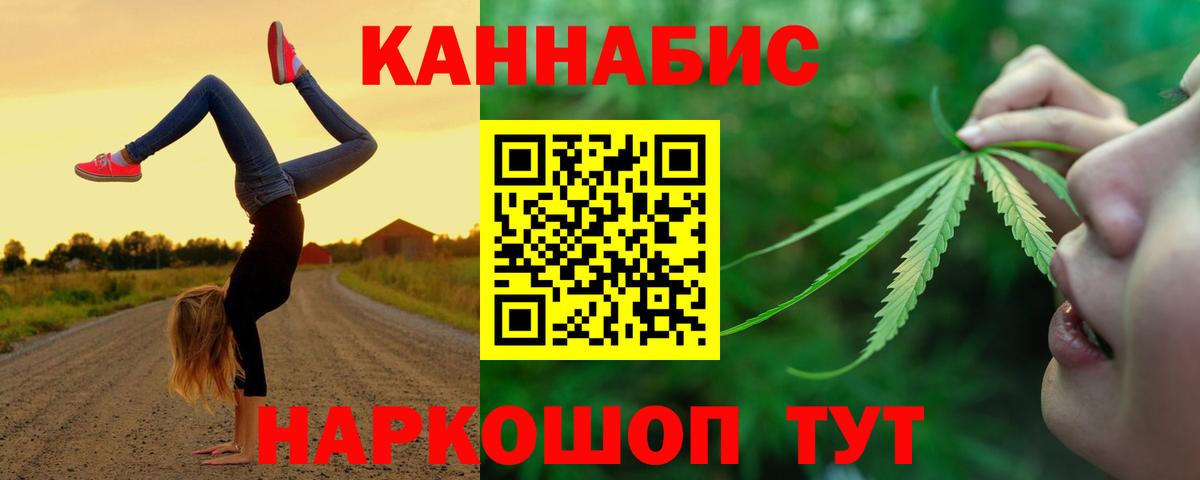 Конопля марихуана Выкса